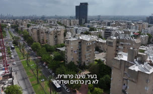 eldersfix_vtr2_n20250623_v1 (צילום: חדשות)