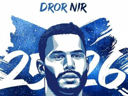 sportFive1569287 (צילום: ספורט 5)