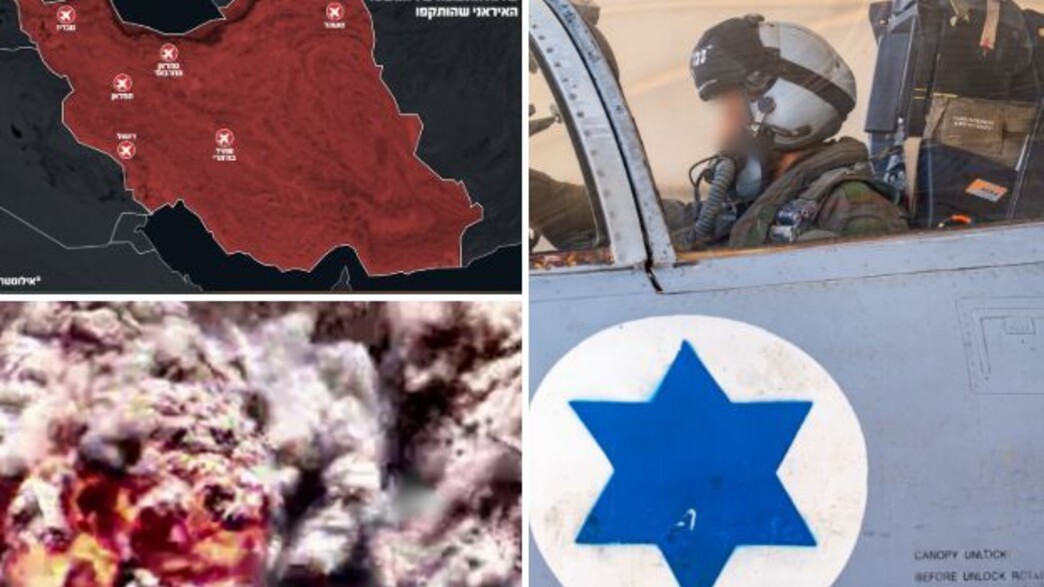 מטוסי קרב של חיל האוויר, תקיפה באיראן