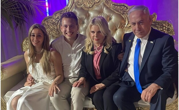 החינה של אבנר נתניהו (צילום: ללא)