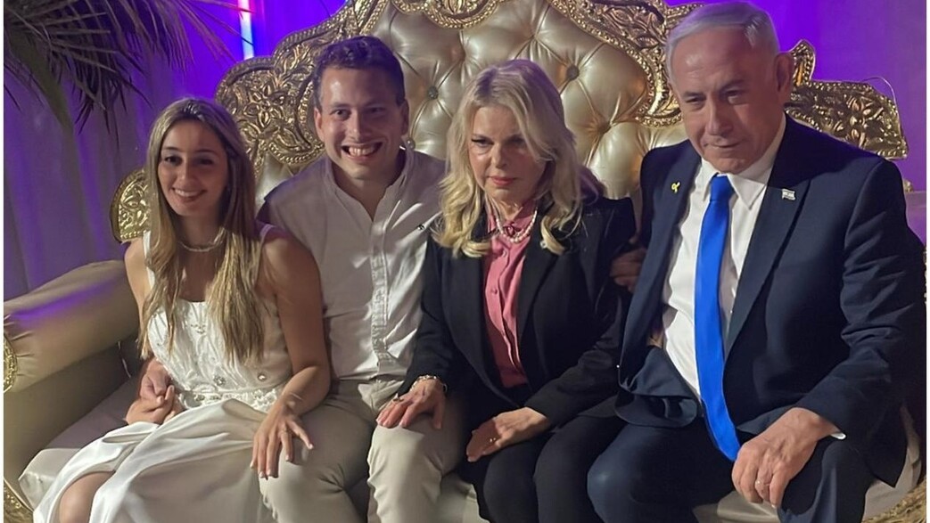 החינה של אבנר נתניהו