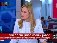19panirannnn_vtr2_n20250624_v1 (צילום: חדשות)