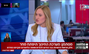 19panirannnn_vtr2_n20250624_v1 (צילום: חדשות)