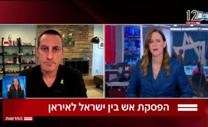 20barakravid_vtr2_n20250624_v1 (צילום: חדשות)