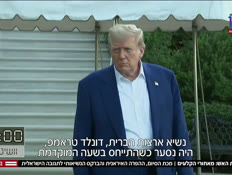 20dealbts_vtr2_n20250624_v1 (צילום: חדשות)