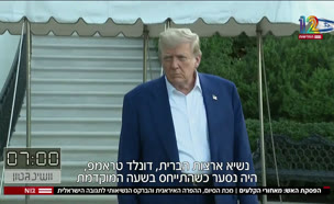 20dealbts_vtr2_n20250624_v1 (צילום: חדשות)