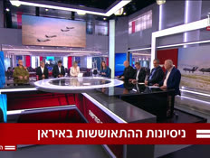 20ehudd_vtr2_n20250624_v1 (צילום: חדשות)