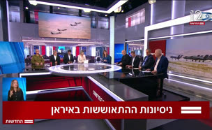 20ehudd_vtr2_n20250624_v1 (צילום: חדשות)