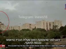 20nfilanash_vtr2_n20250624_v1 (צילום: חדשות)