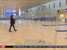 20tisotvtr_vtr2_n20250624_v1 (צילום: חדשות)