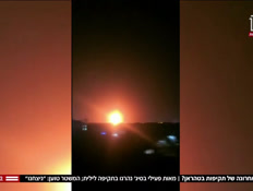 20tkifotteherant_vtr2_n20250624_v1 (צילום: חדשות)