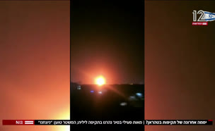 20tkifotteherant_vtr2_n20250624_v1 (צילום: חדשות)