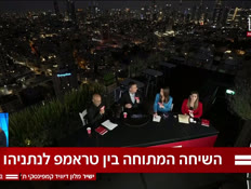 20tunahemodafna_vtr2_n20250624_v1 (צילום: חדשות)