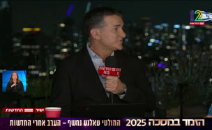 20yunabachbach_vtr2_n20250624_v1 (צילום: חדשות)