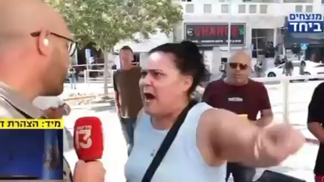 פז רובינזון בבאר שבע