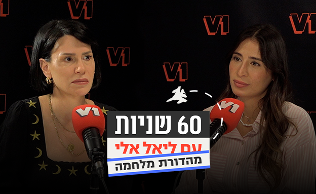 עינת נתן