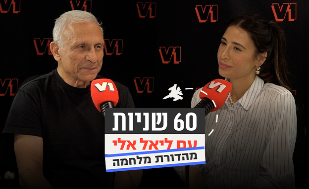  איתן בן אליהו
