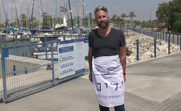 דניאל אלקו, מייסד המועדון