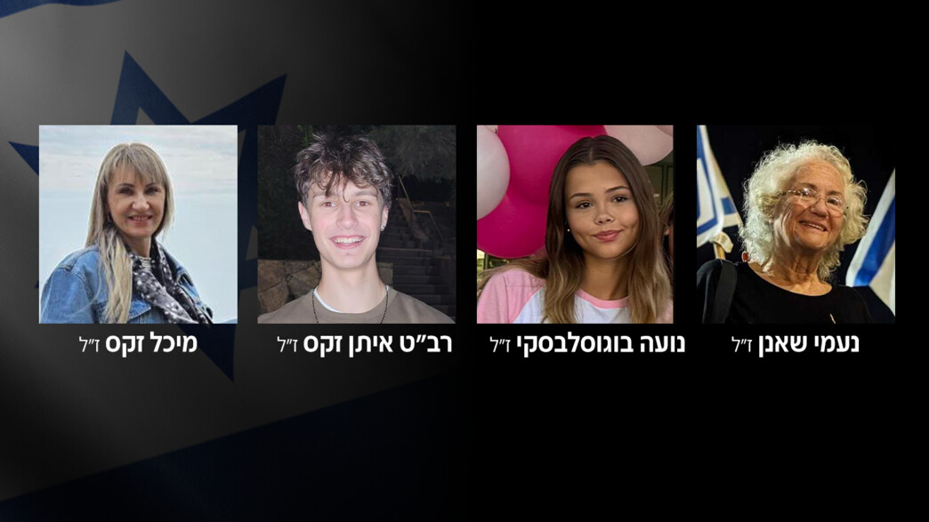 ארבעת ההרוגים בפגיעה הישירה בבאר שבע