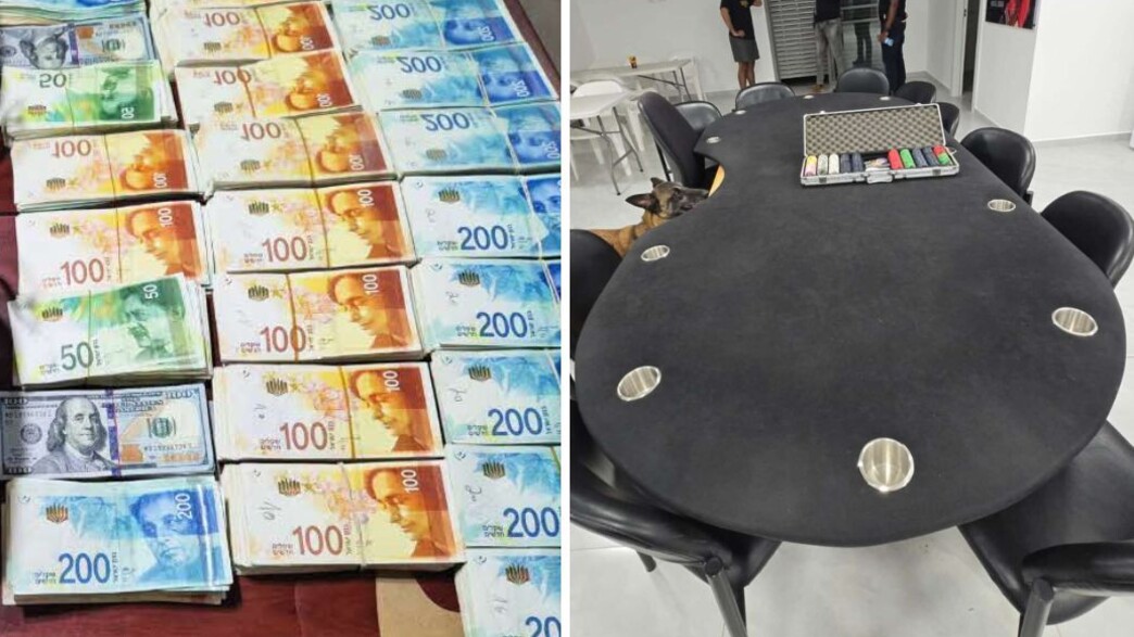 הקזינו שפעל במרכז הארץ הקזינו שפעל במרכז הארץ