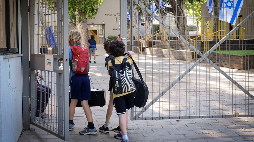 תלמידים מגיעים לבית הספר אחרי שביתת המורים, מאי 2025 תלמידים מגיעים לבית הספר אחרי שביתת המורים, מאי 2025