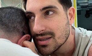 מיכאל בן דוד ובן זוגו רועי רם (צילום: אינסטגרם)