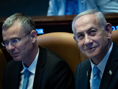 עצורים מחוץ למשרד רה"מ לפני דיון השרים על וועדת החקירה