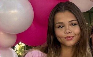 נועה בוגוסלבסקי ז"ל (צילום: שימוש לפי סעיף 27א' לחוק זכויות יוצרים)