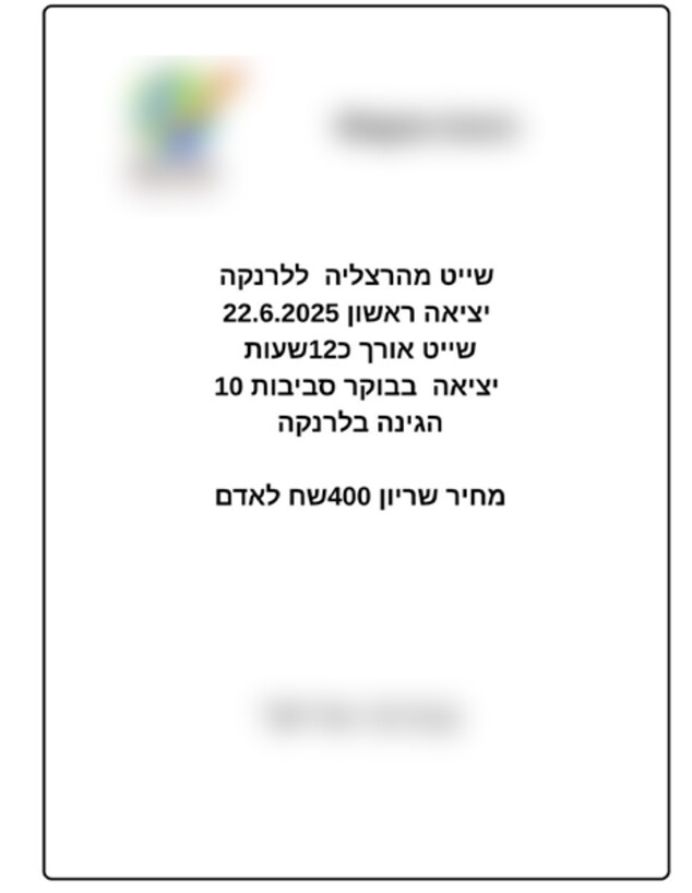ישראלים מזהירים: החברה מציעה שייט חילוץ ונעלמת לאחר התשלום