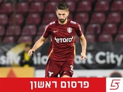 (getty) (צילום: ספורט 5)