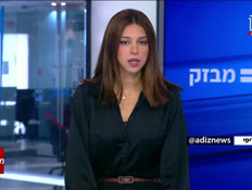 07miv_vtr2_n20250625_v1 (צילום: חדשות)