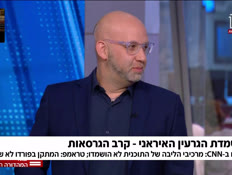 19bazak_vtr2_n20250625_v1 (צילום: חדשות)