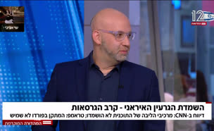 19bazak_vtr2_n20250625_v1 (צילום: חדשות)