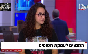 19sharon_vtr2_n20250625_v1 (צילום: חדשות)