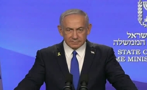 20bbfull_vtr2_n20250624_v1 (צילום: חדשות)