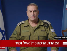 20hatzara_vtr2_n20250625_v1 (צילום: חדשות)