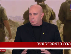 20lohamim_vtr2_n20250625_v1 (צילום: חדשות)