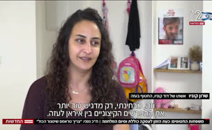 20mishphot_vtr2_n20250625_v1 (צילום: חדשות)