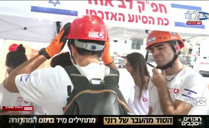 20mitnadvim_vtr2_n20250625_v1 (צילום: חדשות)