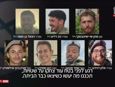 20sipurey_vtr2_n20250625_v1 (צילום: חדשות)