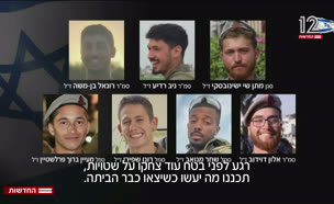 20sipurey_vtr2_n20250625_v1 (צילום: חדשות)