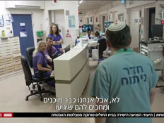20soroka_vtr2_n20250625_v1 (צילום: חדשות)