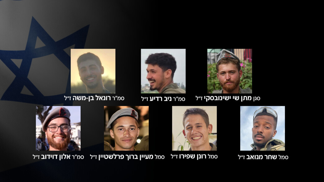 שבעת החללים מהנדסה קרבית