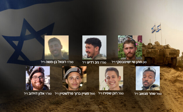 שבעת החללים מהנדסה קרבית