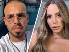 נסרין קדרי, רום שמיר (צילום: instagram)
