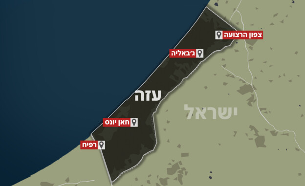 האזורים שבהם פועל צה"ל ברצועה האזורים שבהם פועל צה"ל ברצועה