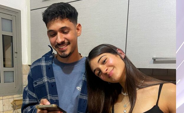 אלין רדיע, ניב רדיע ז"ל הי"ד