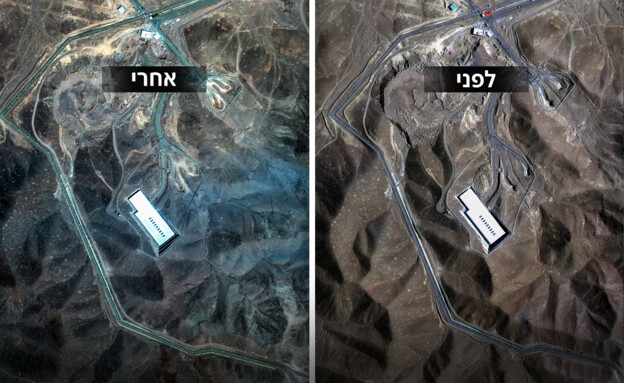 הנזק במתקן הגרעין פורדו לפני ולאחר התקיפה האמריקאי (צילום: Maxar Technologies)