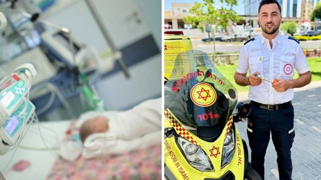 תינוקת ניצלה תינוקת ניצלה