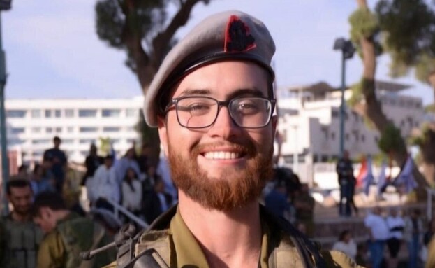 סמ״ר אלון דוידוב (צילום: דובר צה